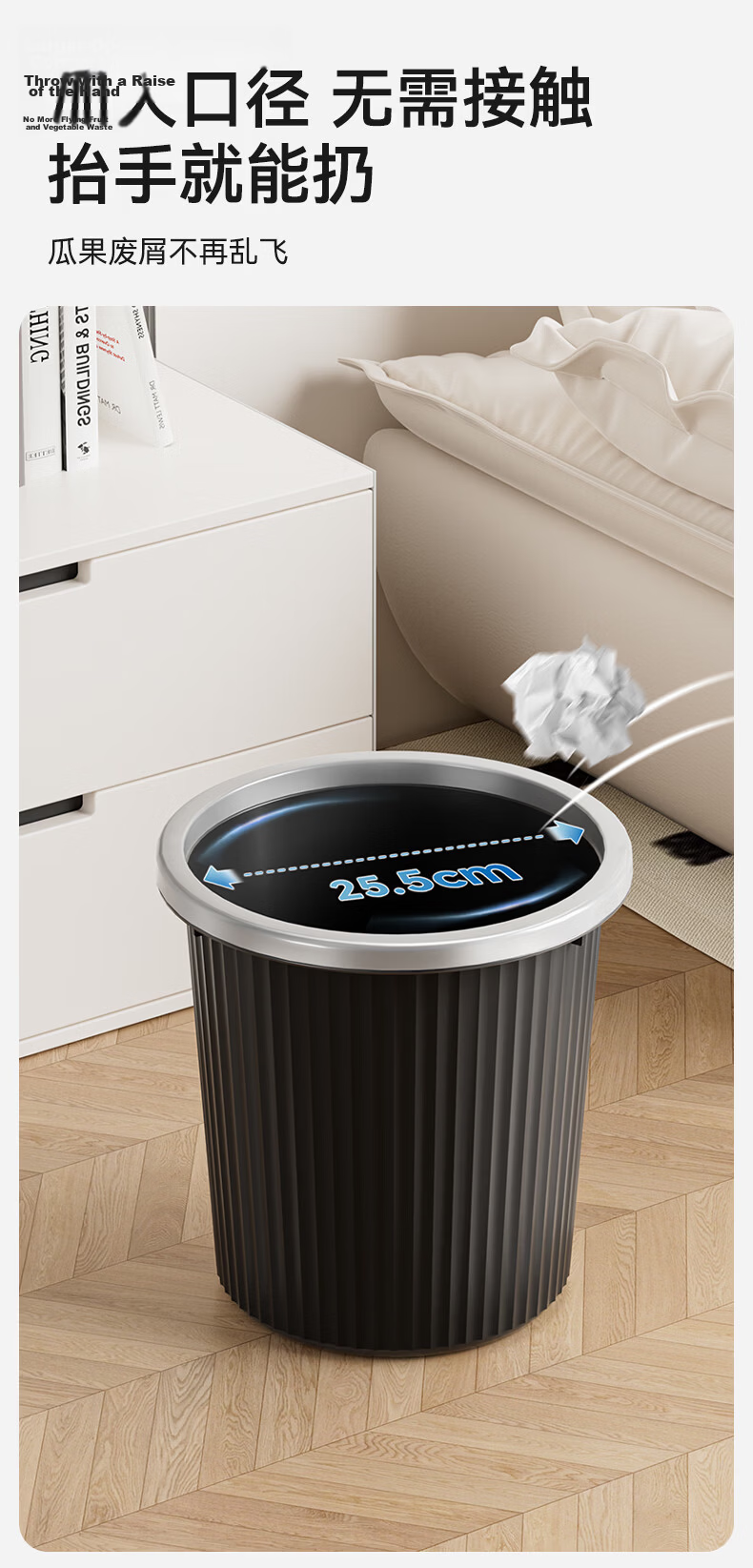 Wuyuehua Sliding Pressure Garbage Bin 12L Large Capacity Trash Can with Lid for Bathroom Kitchen Living Room Wall-Mountable 6