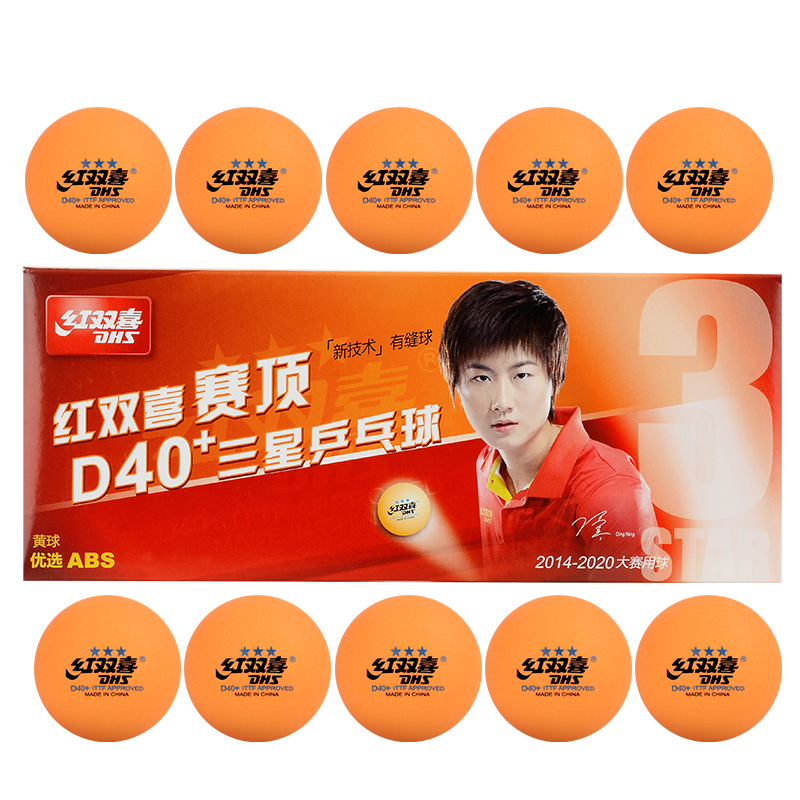 DHS 40+ 1-Star Yellow 1-Star Table Tennis Balls ABS New Material Seam Ball Yellow (Pack of 20)
