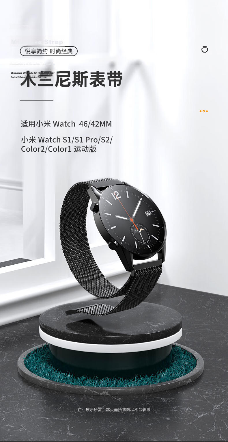 CangHua Compatible with Honor Watch 6 Plus Strap, Suitable for Watch5Pro/5Ultra/4Pro/GS4/GS3/3i/GSPro/Magic2, Milanese Metal Magnetic Watchband, Silver 1
