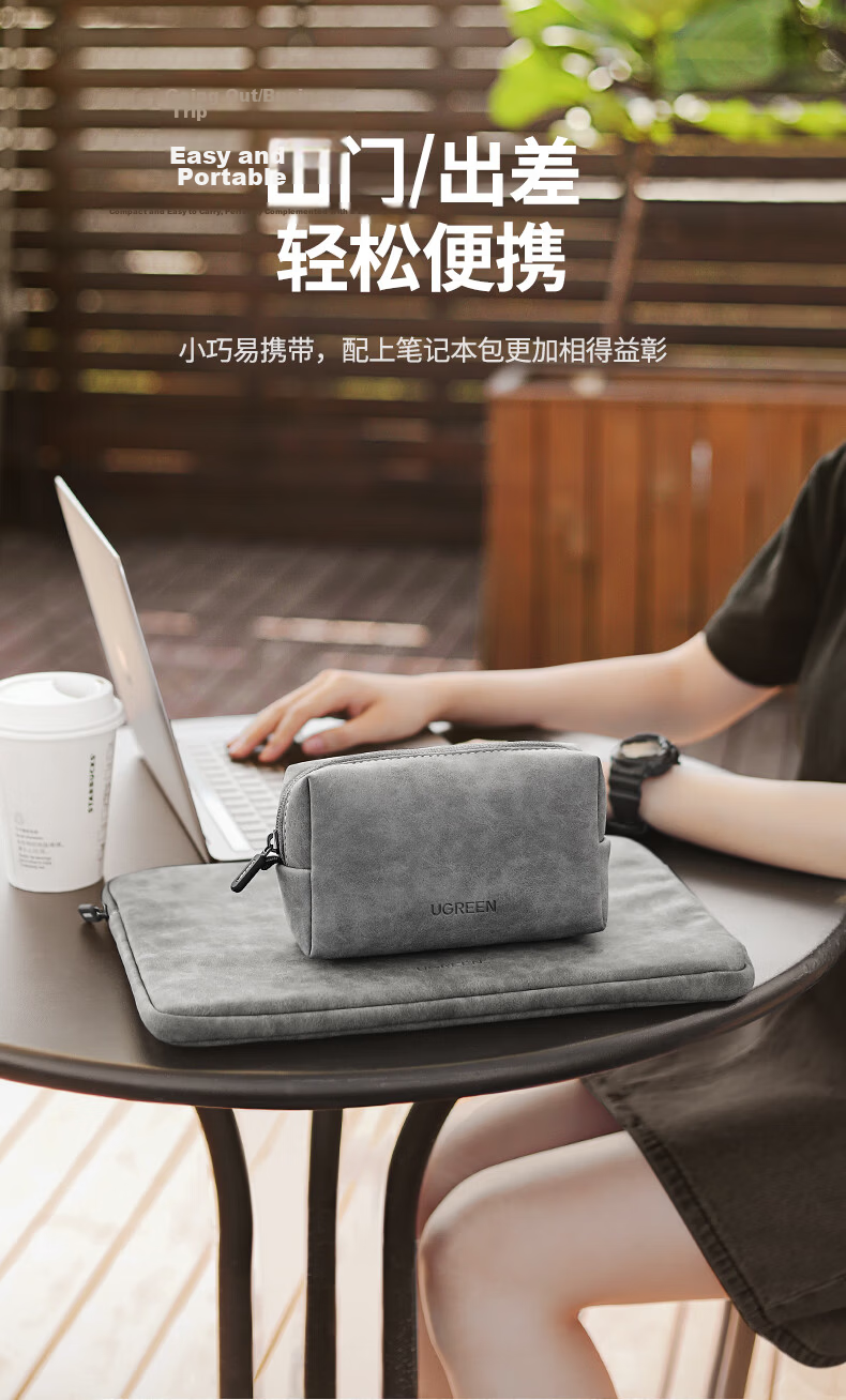 UGREEN Laptop Power Cable Storage Bag Data Cable Charger Mouse Earphone Portable Organizer Compatible with Apple Huawei Computer Accessories Gray 4