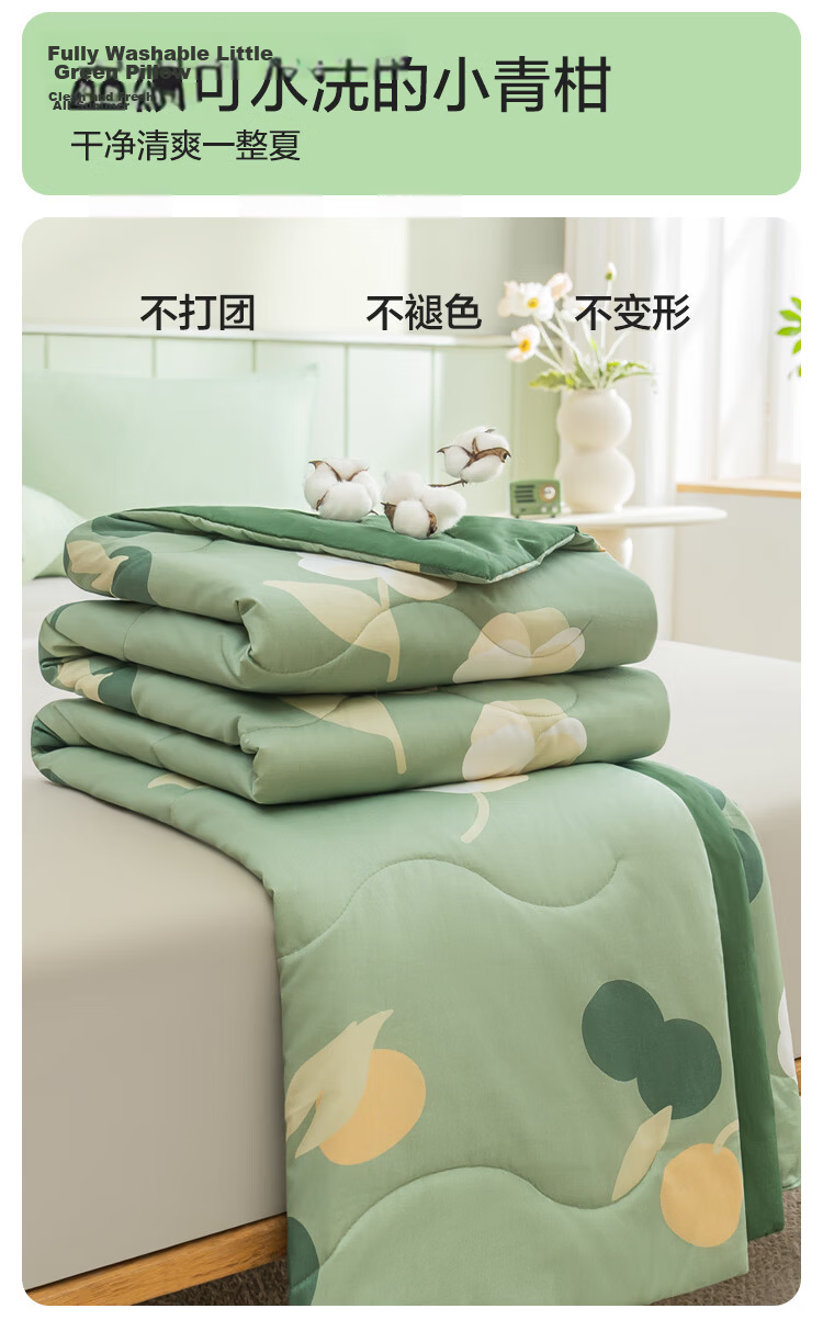 JD Jingzao National Standard Class A 100% Xinjiang Cotton Quilt All-Season Air Conditioning Summer Quilt 1.5m 14
