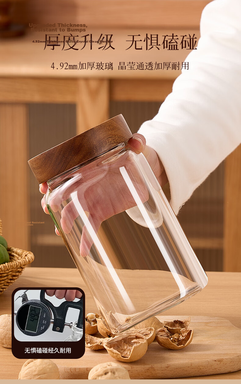 PINYU Vacuum Sealed Tea Canister Food Grade Airtight Storage Jar Moisture-Proof Glass Container Portable Tea Canister 5