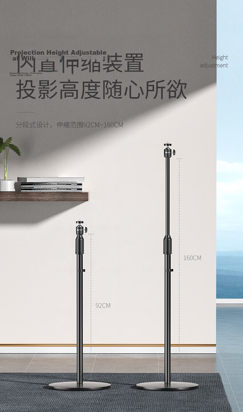 Kuaiduo House Projector Stand Thickened and Reinforced Floor Stand Heavy-Duty Universal Adjustable Projector Bracket for XGIMI, JmGO, Xiaomi, Dangbei, and Dayangcheng 11