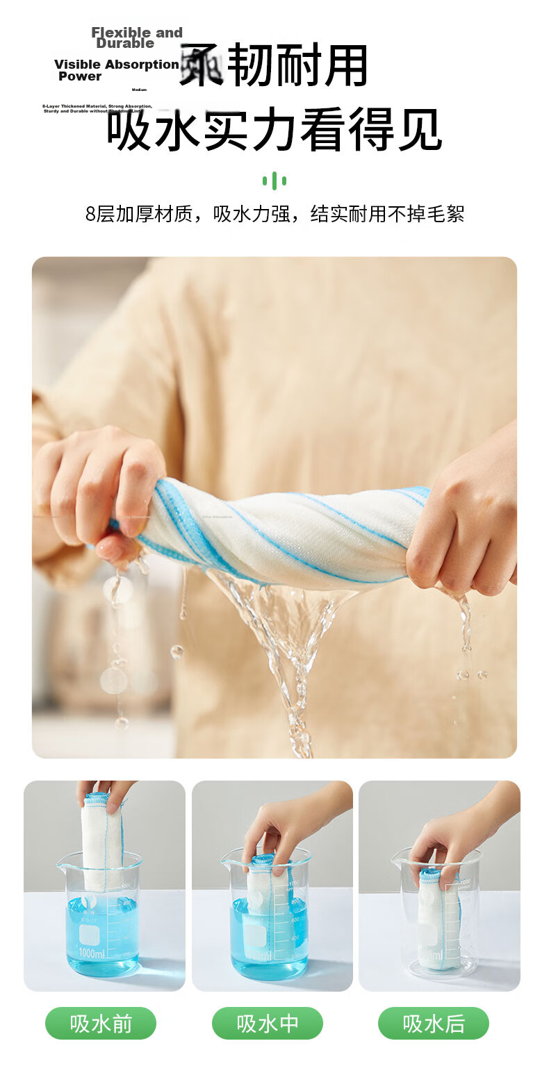 3M Scotch-Brite Cleaning Cloth, 16*18cm, 1 Piece, for Glasses And Screens, Anti-Static, Gentle on Surfaces 2
