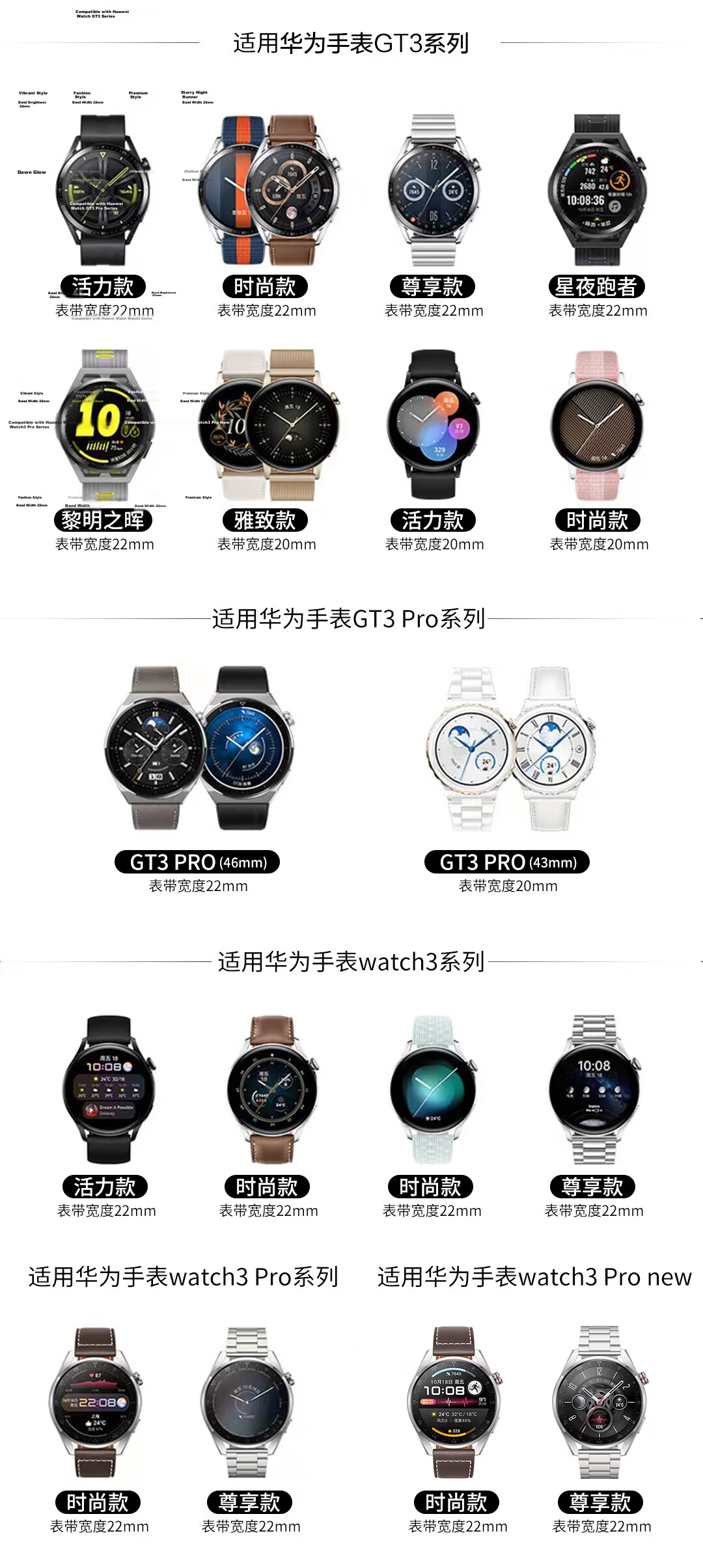 Watchbond Compatible with Huawei Watch Strap GT7Pro/6Pro, Steel Band for GT7/6/5/4/Pro, Stainless Steel Metal Three-Bead Porsche-Style Steel Band GT3Pro Strap 20