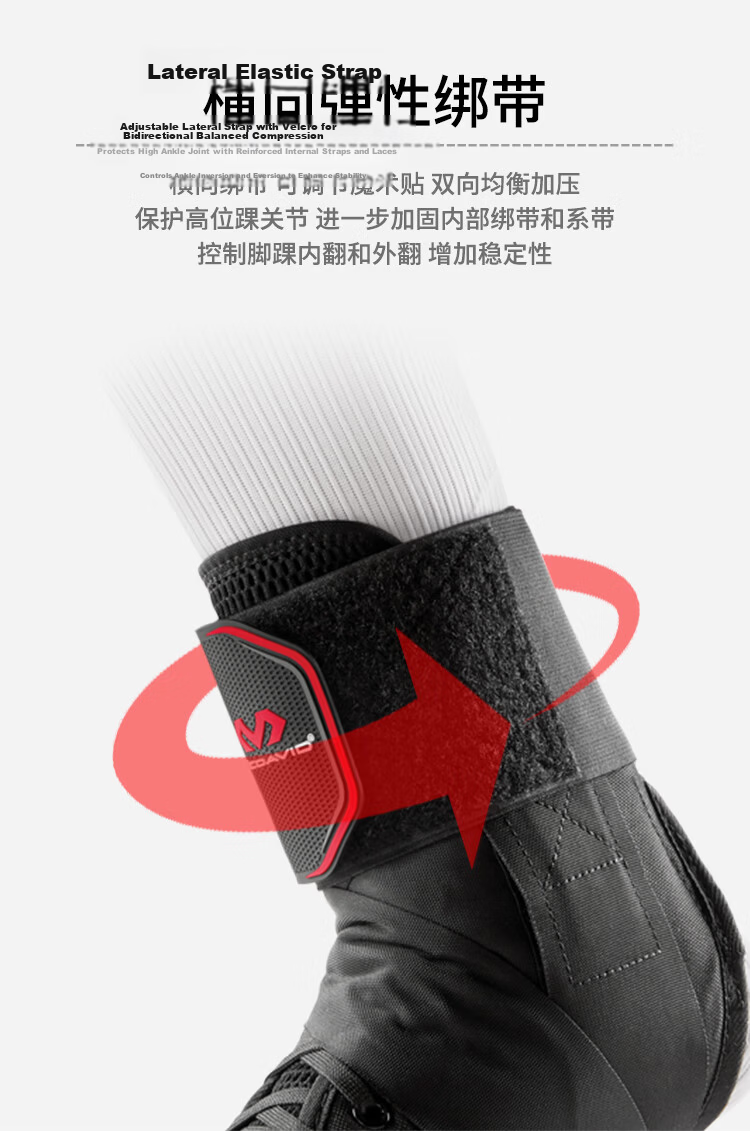 McDavid 195 Ankle Support Brace Sports Injury Protection Ankle Brace for Sprains Unisex Professional Basketball Fitness Guard Black Size S 7