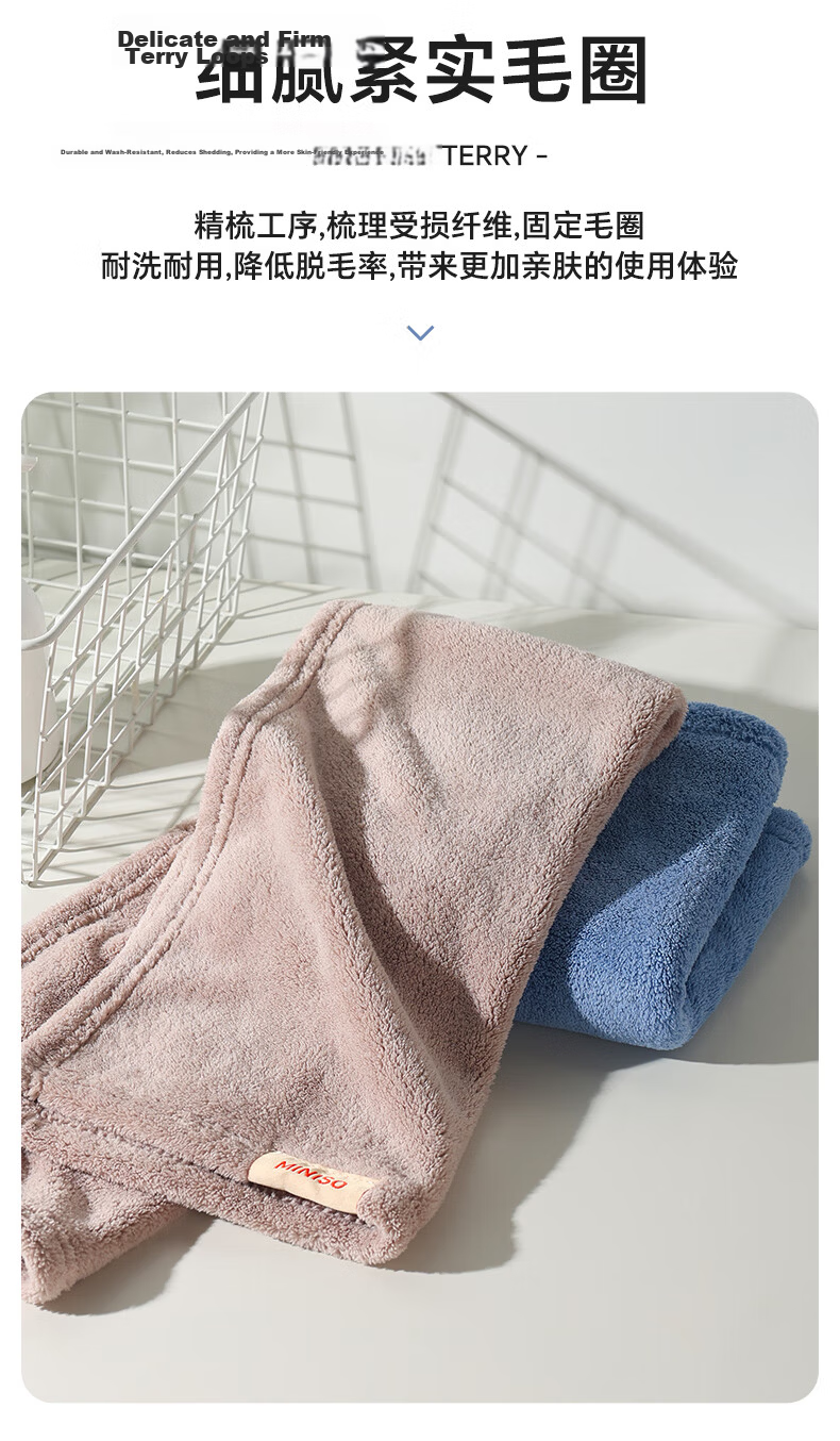 MINISO Towels, 3 Pack, Class A Absorbent, for Face Washing And Bathing, Home Use, Hair Drying, Large Face Towels, Soft, for Men And Women, Couples, Blue + Beige + Gree 8