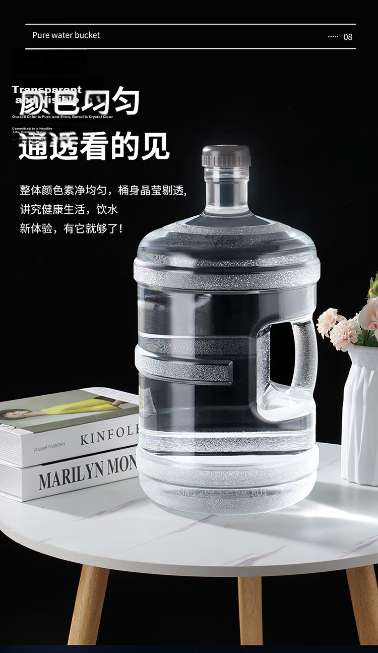 BJ Pure Water Bucket, Food-Grade PC Water Container, Bottled Water Bucket, Mineral Water Dispenser Empty Bucket, Portable Water Container with Handle, Black Lid, 11.3L 9