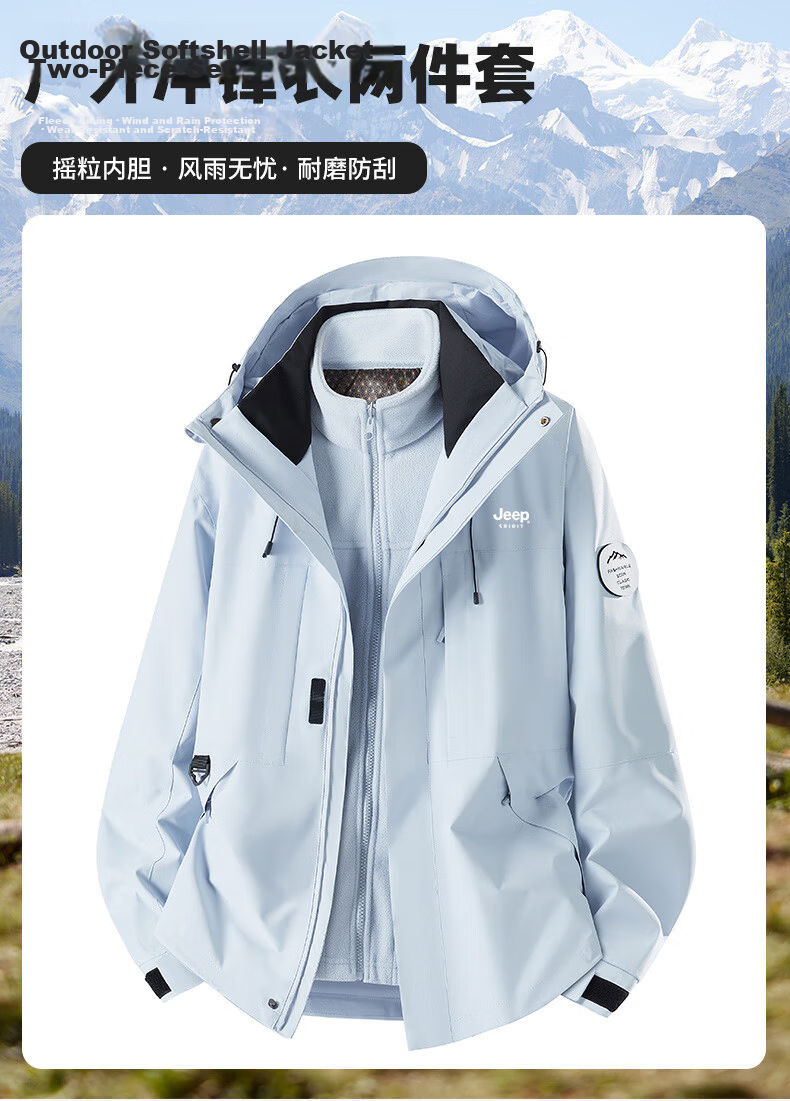 JEEP SPIRIT 2025 New Men's Outdoor Three-Protection Graphene Warm Jacket 26188 Moonlight Blue XL 1