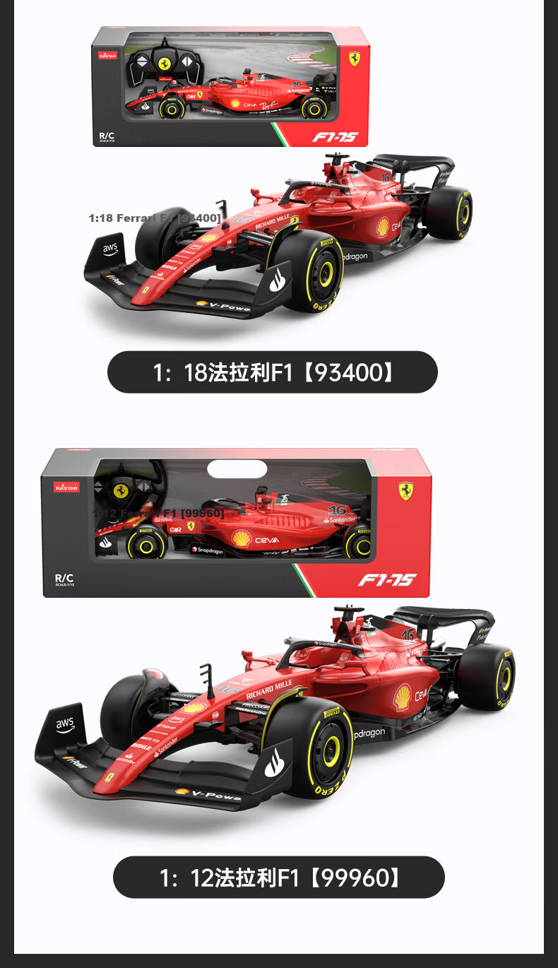 Rastar Remote Control Car Red Bull F1 1:12 Scale Model RB18 Racing Car Rechargeable Toy Car 94700 New Year Gift 12