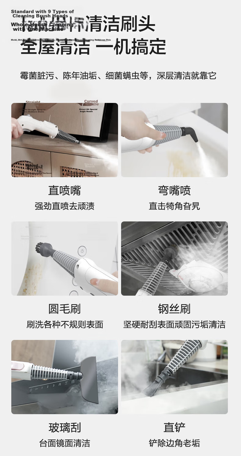 Yili 100° High-Temperature Steam Cleaner Kitchen Range Hood Degreaser Fabric Sofa Carpet Mattress Curtain Household Disinfection All-in-One Washer MC10 10