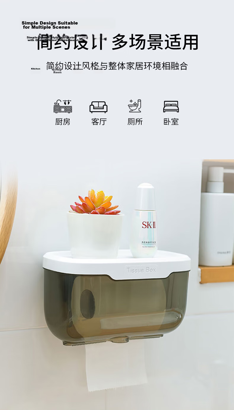 Baoshi Bathroom Tissue Box, No Drilling Required, Wall-Mounted Bathroom Storage Rack, Rotatable Toilet Paper Holder with Drawer, Cream-Colored Storage Box for Toilet Paper Rolls, Off-White Organizer 3