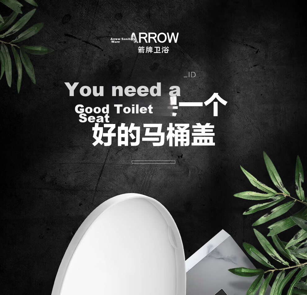 ARROW Universal Thickened Toilet Seat Cover for Home, Slow-Closing Old-Style Flush Toilet Ring AB1177-B 3