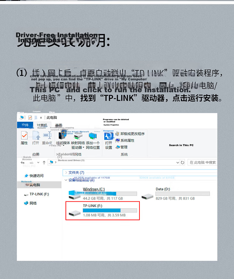 TP-LINK AX300 WiFi6 USB Wireless Adapter Desktop WiFi Receiver Laptop WiFi Transmitter 7