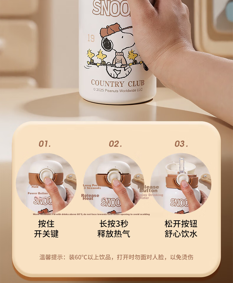 SNOOPY Kids Double-Lid Insulated Bottle Large Capacity 316 Stainless Steel Water Bottle Portable Drinking Cup for Boys and Girls Coffee 10