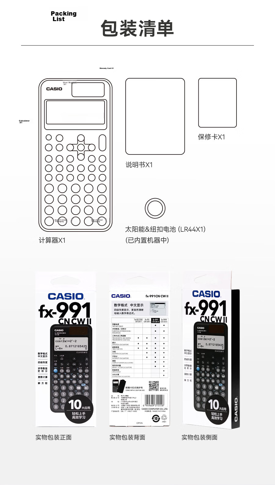 CASIO fx-991CN CW Scientific Calculator Pink Edition for High School Physics Chemistry Biology Competitions University Entrance Exams Random New or Old Model 9