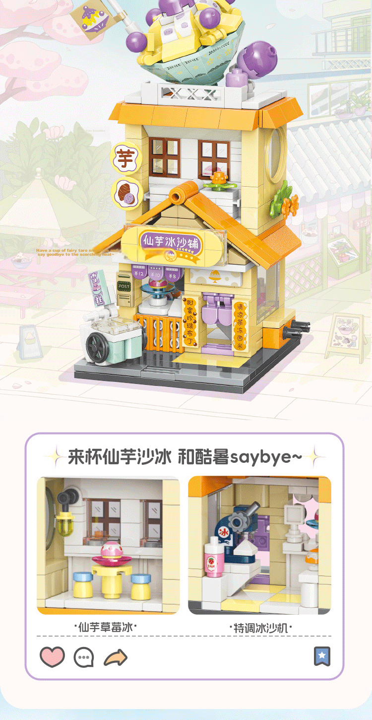 MINISO Colorful Street Scene Building Blocks Assembly Toy Decoration Birthday Gift for Men and Women Friends Shiguang Grocery Store Edition 6