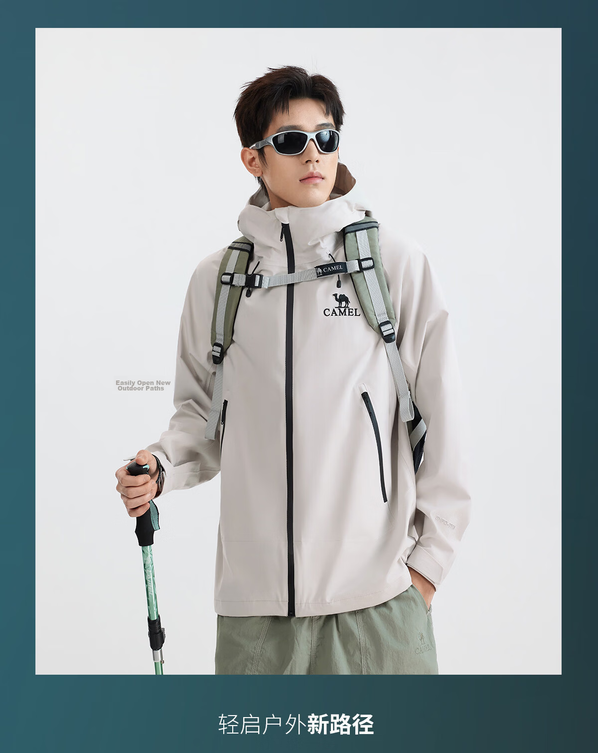CAMEL [Dilireba's Style] Outdoor Hardshell Jacket for Men And Women, Unisex Style, Triple Protection Mountaineering Coat B001 23