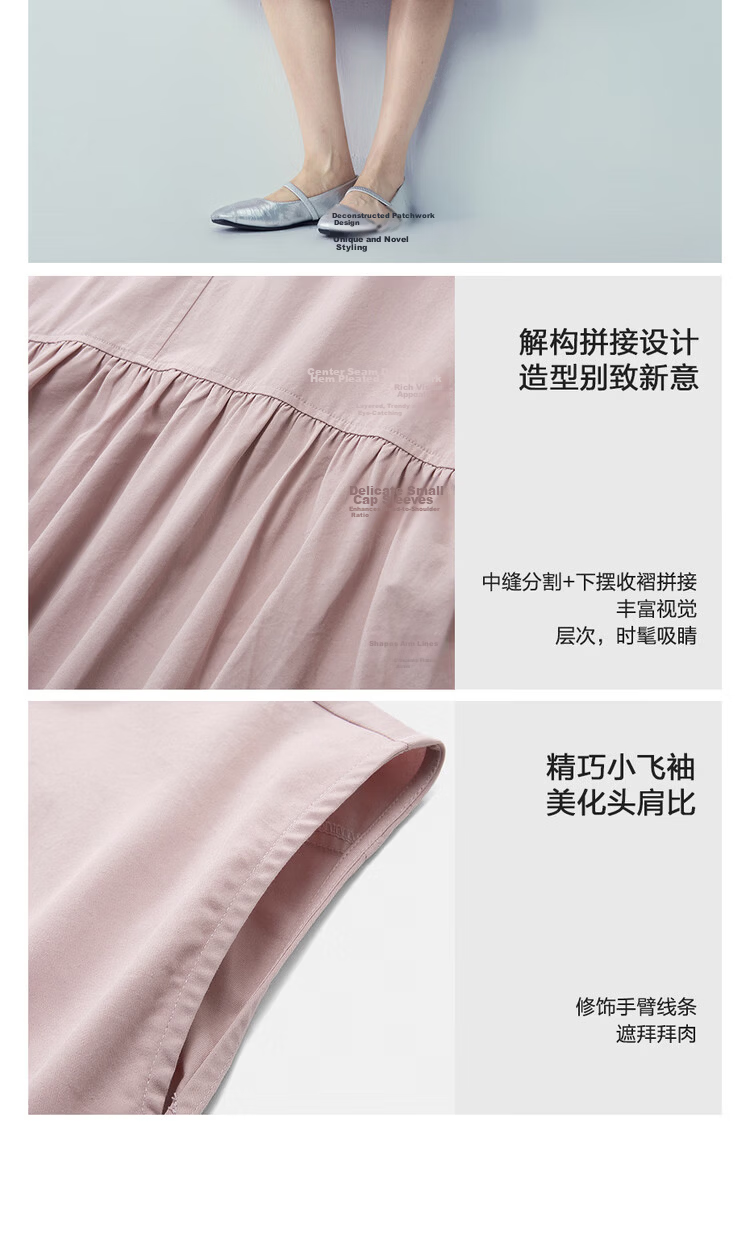 Giordano Women's Short Sleeve Dress 2026 Summer New Pure Cotton Pleated Round Neck Puff Sleeve Dress 13466534 9