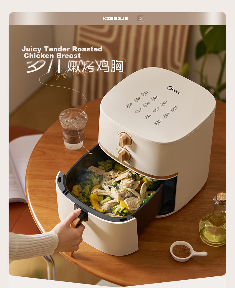 Midea 5.3L Air Fryer Oven Combo Multifunctional Household Air Fryer with Hot Air Baking Metal Interior KZE535J5 JD Self-operated 14