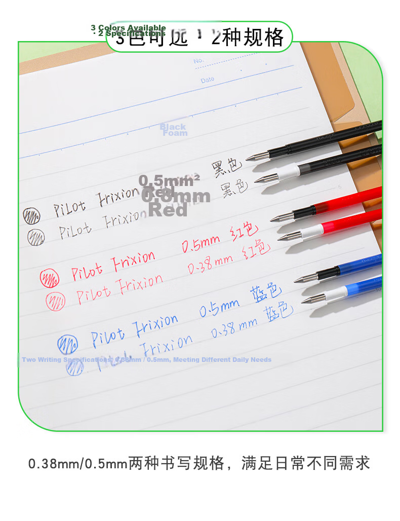 PILOT Erasable Multifunctional Pen Refill Bullet Tip Erasable Pen Signature Pen Ink Pen Refill Student Stationery Office Supplies LFBTRF30UF3C 0.38mm 3-Color Set 8
