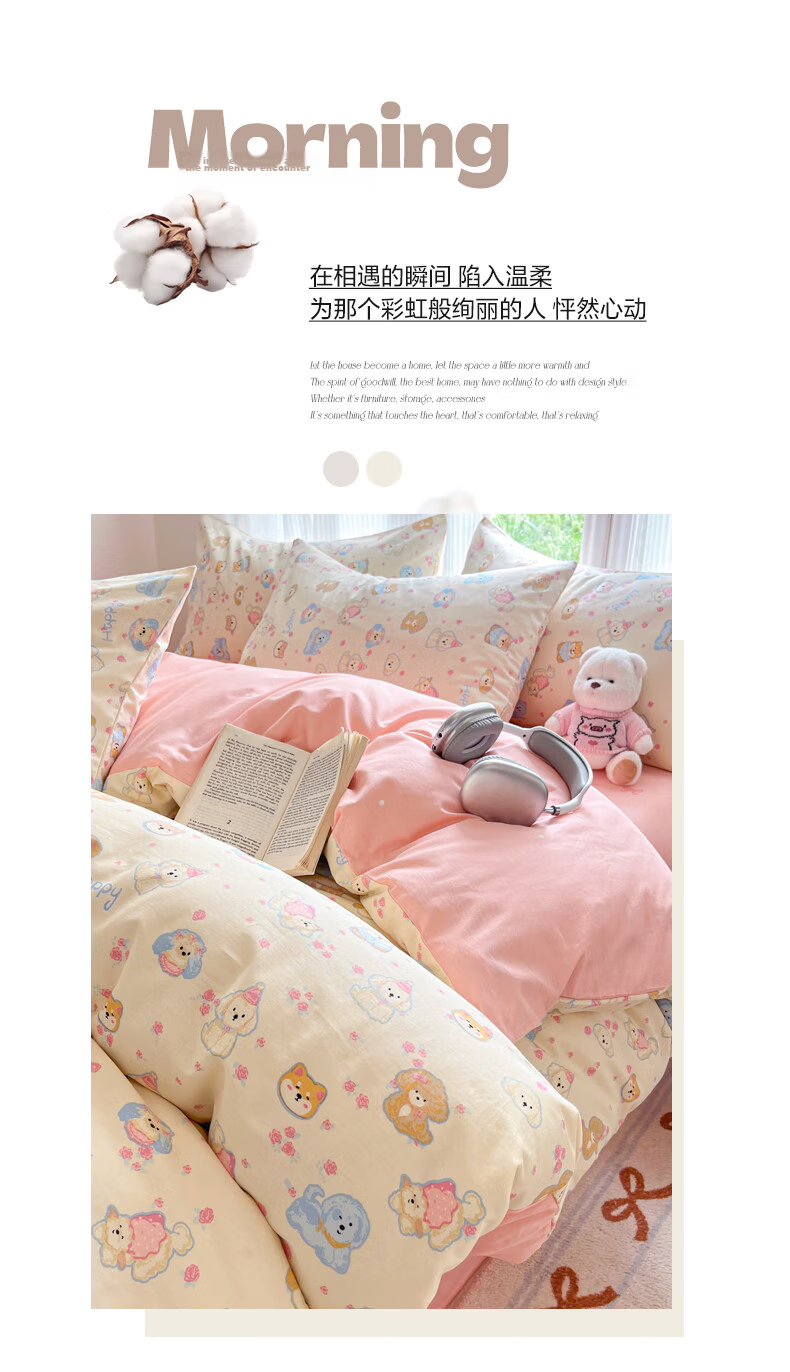 MUJI 100% Cotton 3-Piece Bedding Set 0.9/1.2m Single Dormitory Bed Sheet and Duvet Cover 150x200cm 2