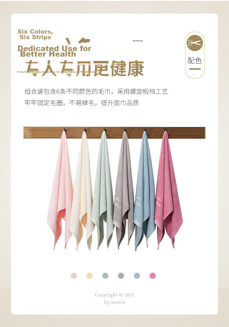 Xinya Cotton Towels for Adults, Large Size, Absorbent, Lint-Free, Bath Towels, Hand Towels, Face Towels, 34×74cm, Sports 1
