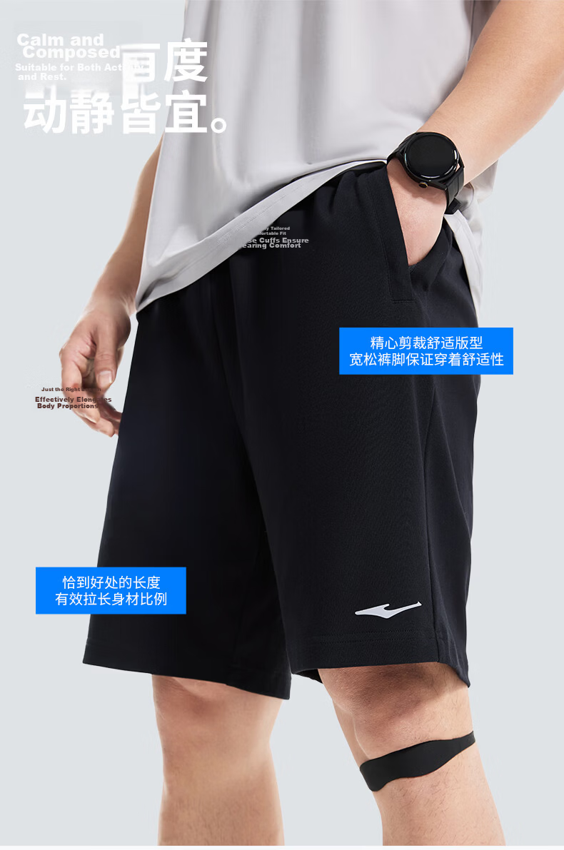 Erke Knitted Five-Point Shorts Autumn Moisture-Wicking Sports Breathable Outdoor Casual Men's Running Pants 5