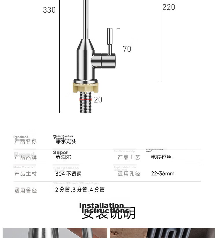 SUPOR Kitchen Faucet, 304 Stainless Steel, 360-Degree Rotatable, for Sink, Dishwashing Basin, Vegetable Washing Basin, Model K 18