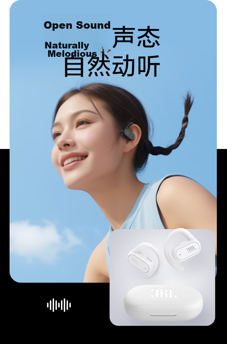 JBL Soundgear Sense Open-Ear Wireless Bluetooth Headphones, Non-Bone Conduction, Not In-Ear Or Ear-Hook Style, No Ear Clamping, for Sports And Running, Birthday Gift, Blue 4