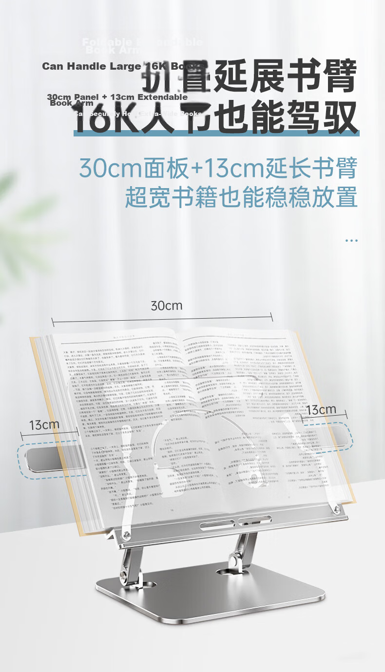 Nanguo Shuxiang Multifunctional Children's Reading Stand Adjustable Book Holder Tablet Stand Desktop Book Clip Reading Rack 13