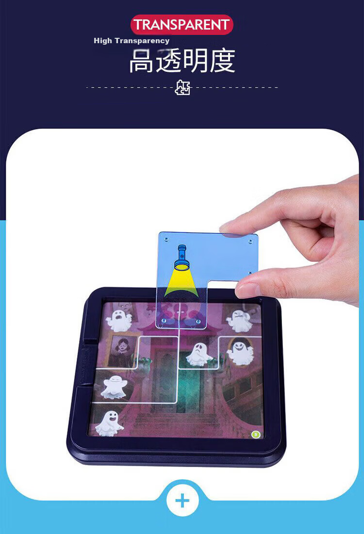 Martin Brother Ghost Catcher Toy Children's Focus Training Board Game Challenge Toy for Boys and Girls Birthday Gift 4