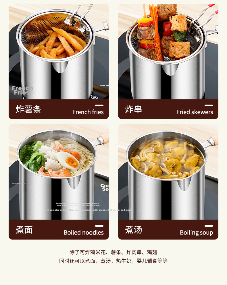KEGOO 304 Stainless Steel Deep Fryer Home Small Fryer with Oil Filter Net for Skewers Tempura and Fried Eggs KG544 7