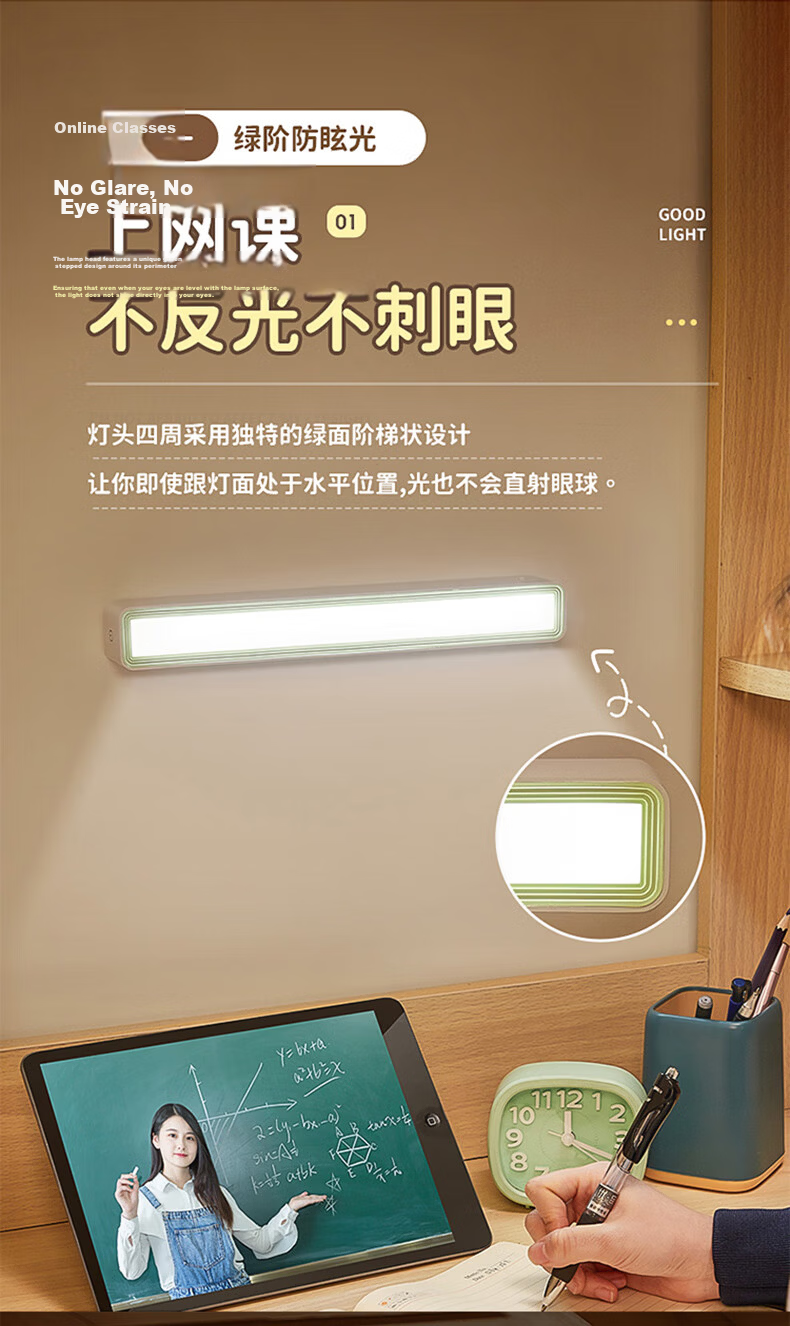 Midea Cool LED Student Reading Lamp Magnetic Bedside Cabinet Light Dormitory Desk Lamp 6