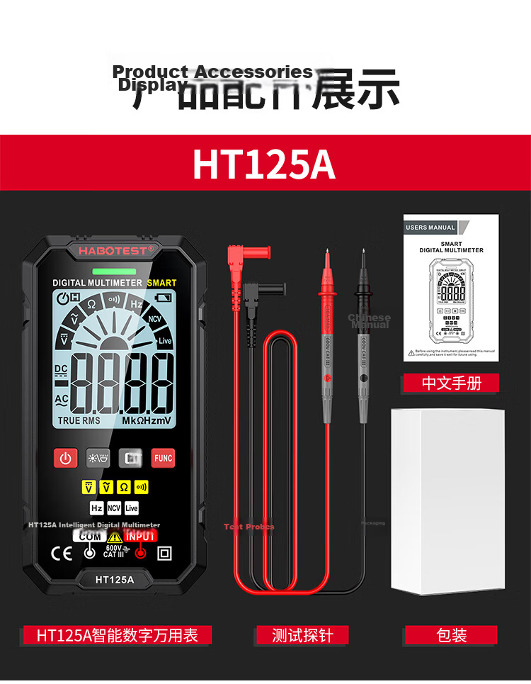 HABOTEST HT86A Automotive Multimeter High-Precision Temperature Tester Multi-Function Ammeter Household Multimeter with Burn-Proof Design 14