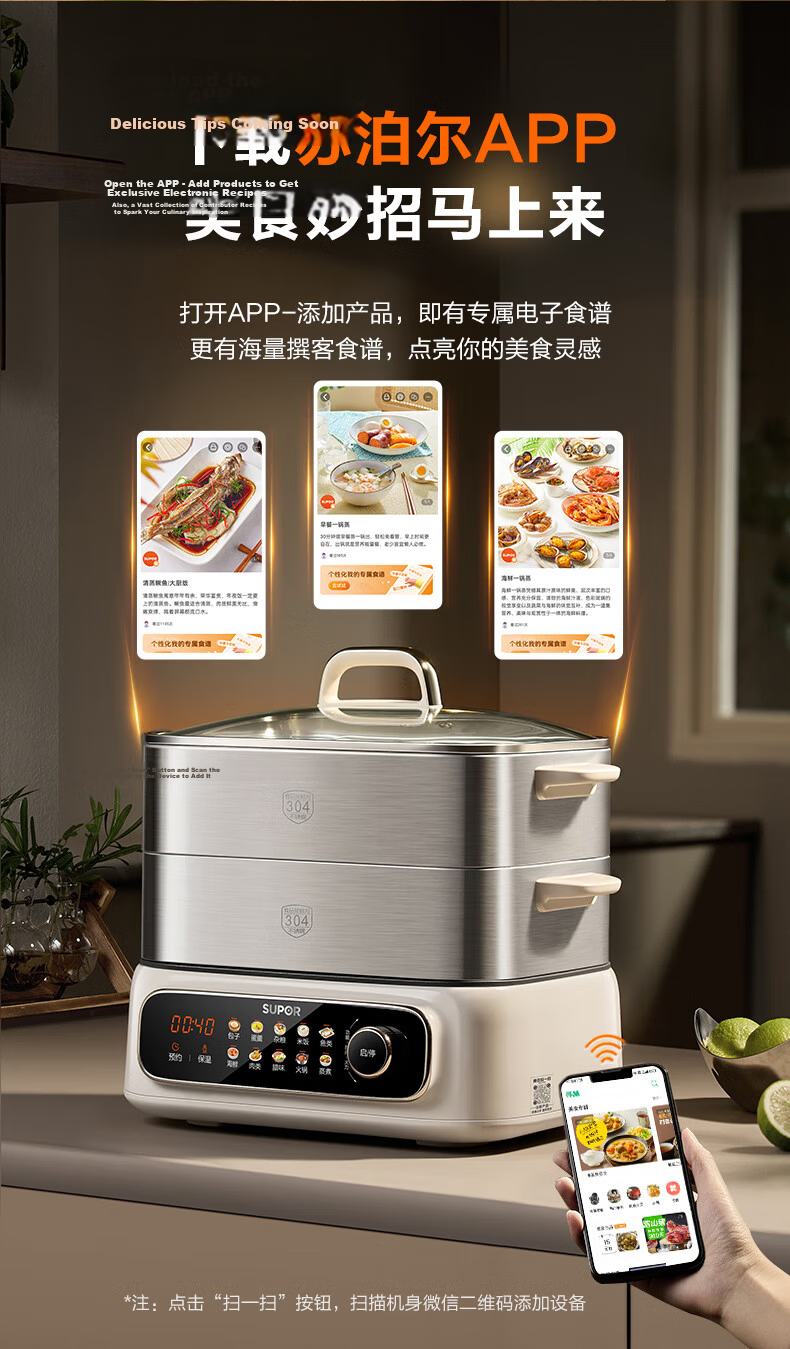 SUPOR Electric Steamer Pot, All-In Stewing And Steaming, Non-Coated Stainless Steel Bottom Electric Cooking Pot, Electric Hot Pot, Multifunctional Smart Home Electric Cooker, 10-Liter Versatile Pot ZN23FC860 18