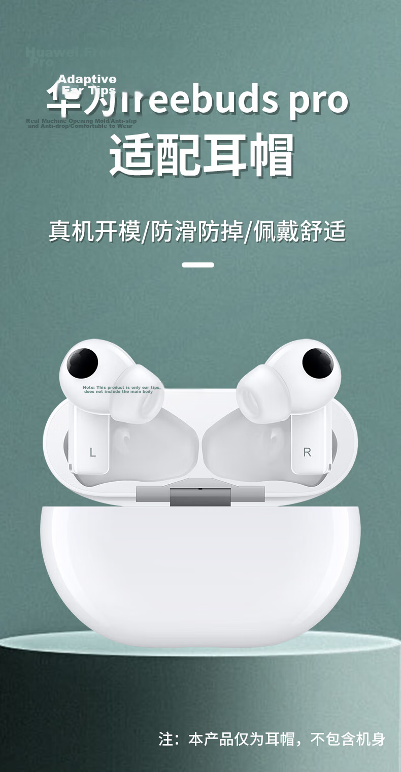 Masentek Ear Tips Compatible with Huawei Freebuds Pro 2/3/4/7i Bluetooth HUAWEI, Replacement Soft Silicone Tips, Sports Anti-Slip, White Medium Size, 1 Pair 1