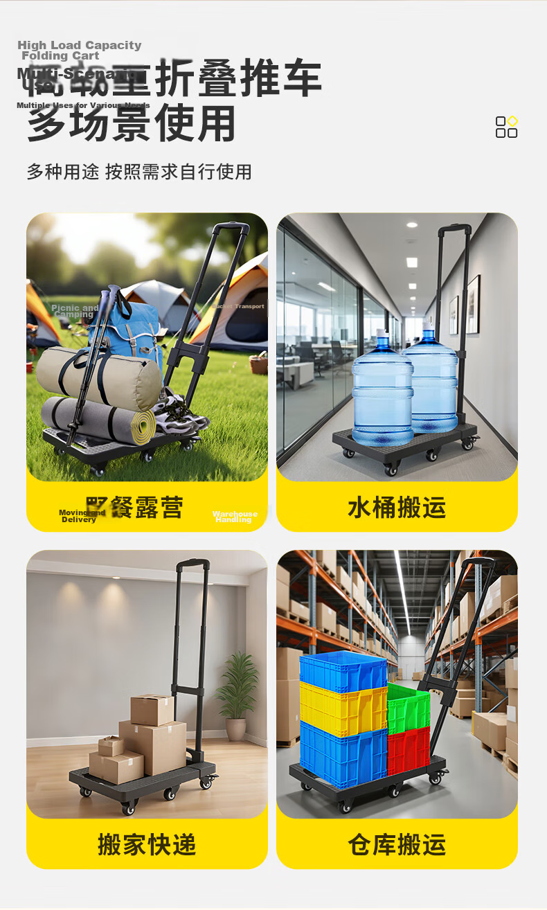 SELORSS Folding Flat Cart Luggage Trolley Hand Pull Cart Turtle Cart Trailer Cargo Transport Seven-Wheel Black BY03-P 14