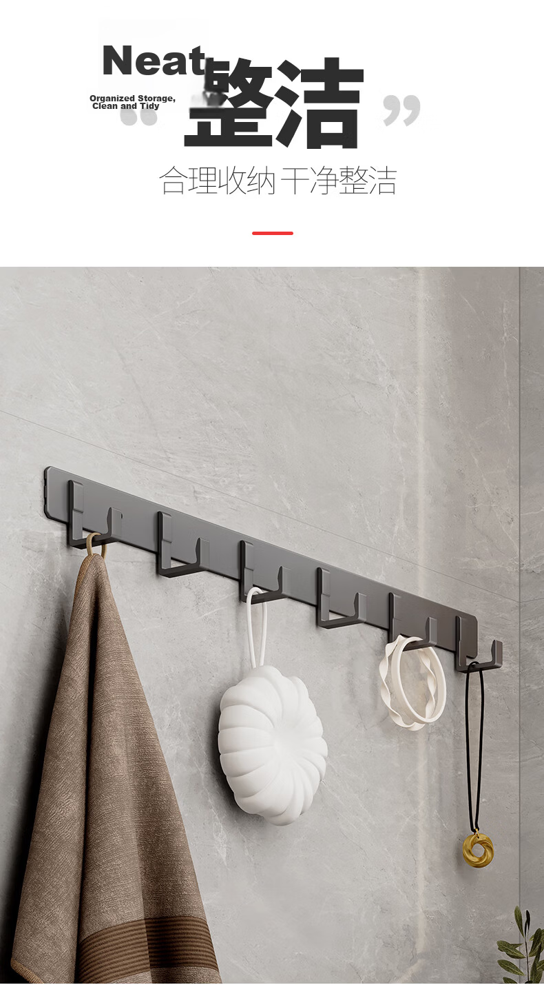 Tiger Mister No-Drill Wall Hook Bathroom Coat Rack Clothes Hanger Over Door Kitchen Towel Hook Adhesive Hook 5