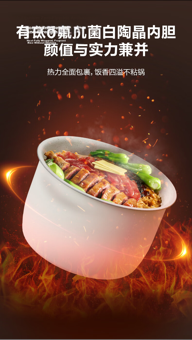 SUPOR New Titanium Model, 100kPa Fresh Breathing 3L Electric Pressure Cooker, Non-Coated, 10-Minute Quick Cooking Rice Cooker, High-Pressure Cooker for 1-3 People, Home Use, SY-30FC3007 8