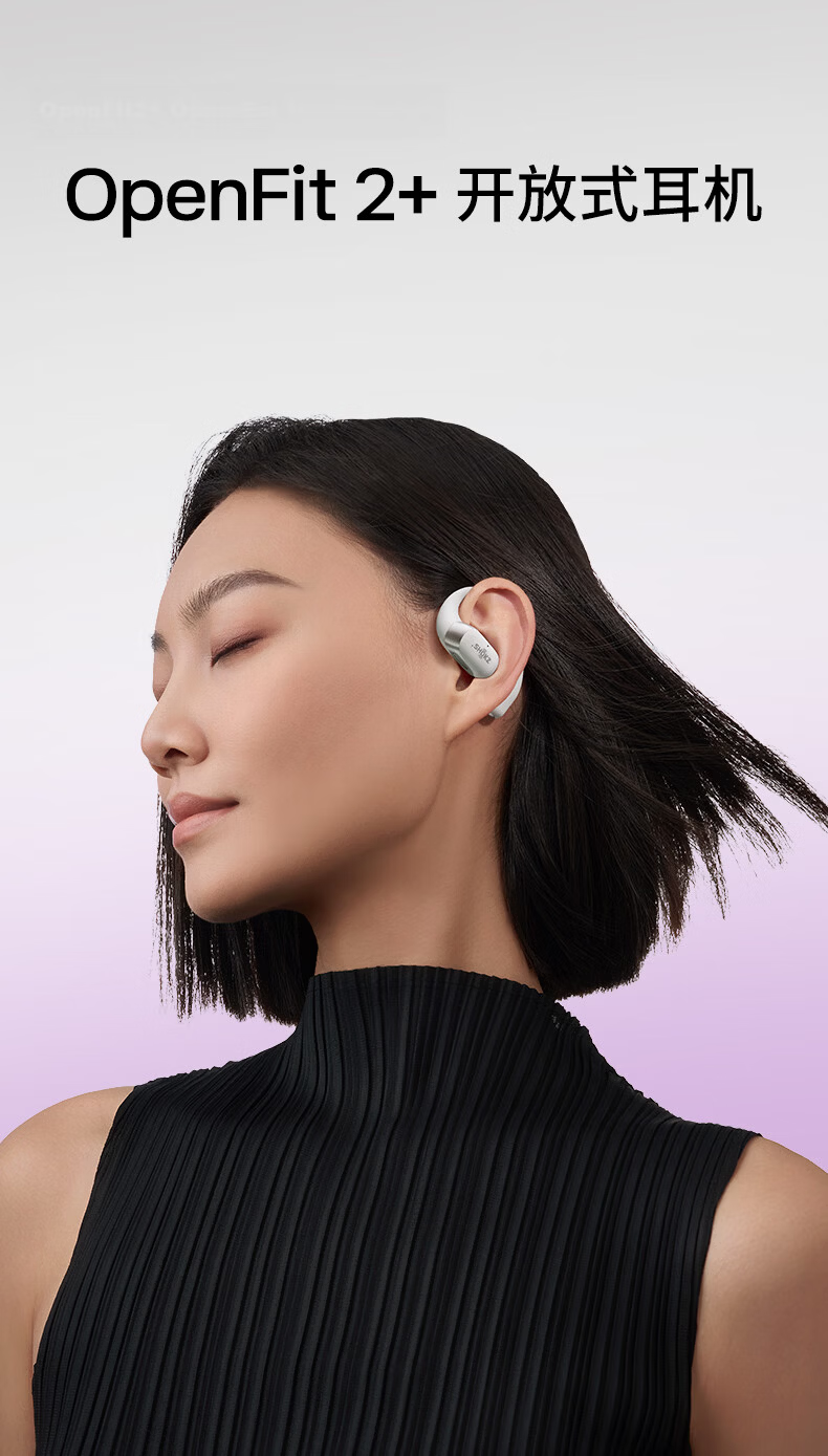 SHOKZ OpenFit 2+ T921 New Generation Comfortable Open-Ear Bluetooth Wireless Sports Running Cycling Earphones Non-Bone Conduction Purple 4