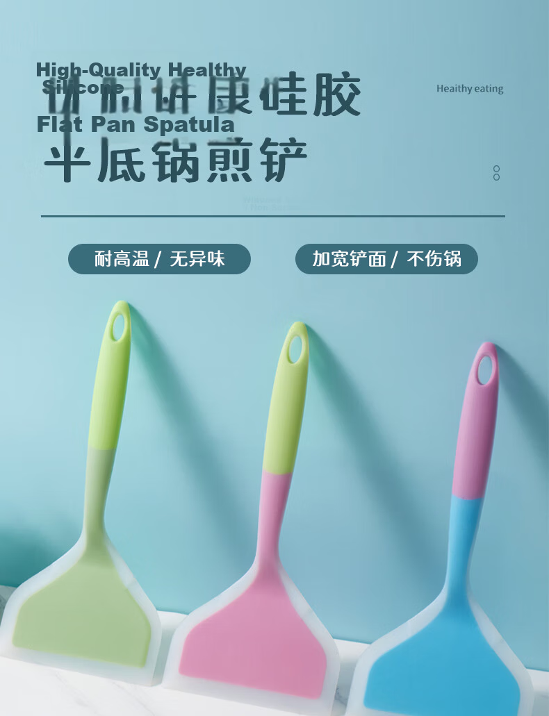 Baijie Silicone Pancake Spatula Tamagoyaki Turner Crepe Spatula Jianbing Tool Pancake Spatula 1