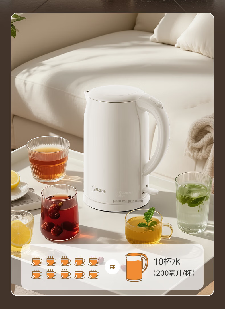 Midea Electric Kettle Auto Shut-Off Health Care Baby Grade 316L Stainless Steel 0 Coating 2L Large Capacity Double-Layer Anti-Scald MK-SH20M320-PRO 8