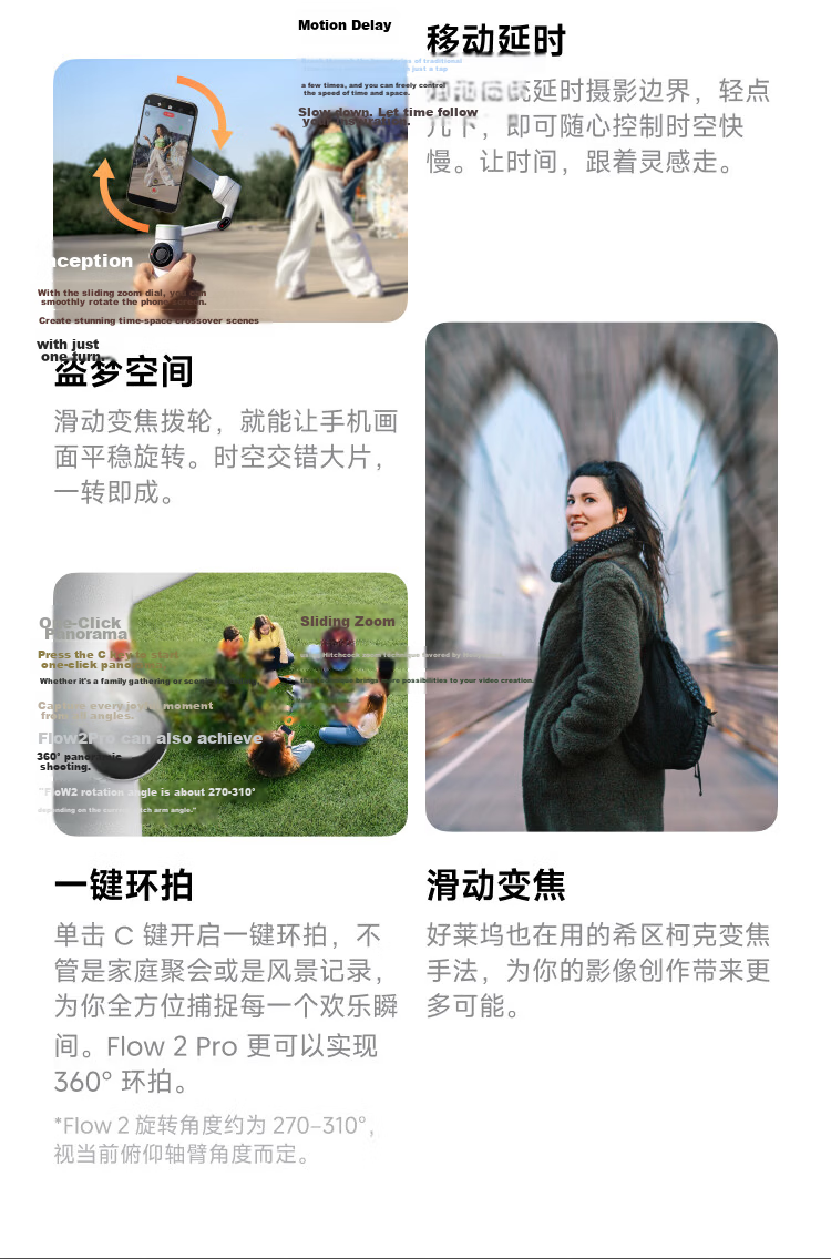 Insta360 Flow 2 Pro Gimbal AI Handheld Stabilizer Selfie Stick Phone Holder Vlog Live Streaming (Xiangxiang Gray Standard Kit) 16