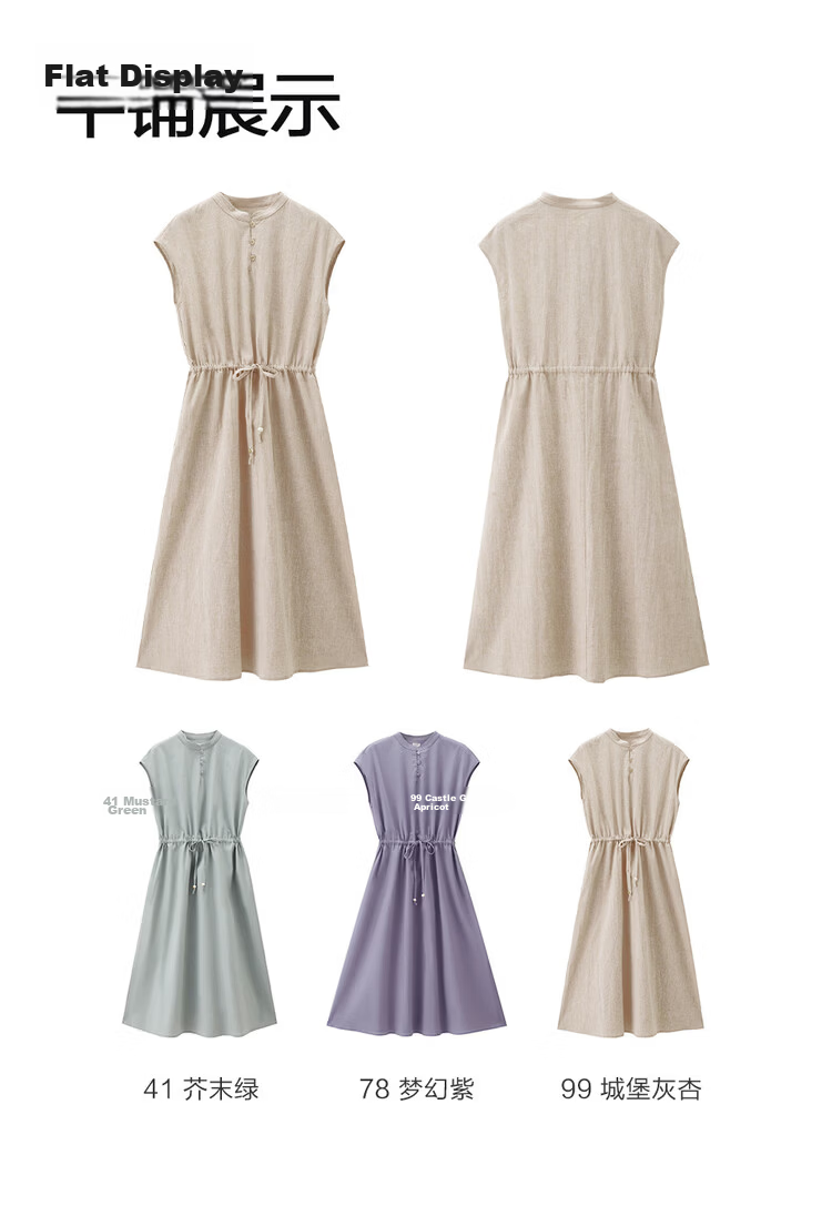 Giordano Women's Summer New Cotton Linen Tie Waist Stand Collar Short Sleeve Dress 05466327 21