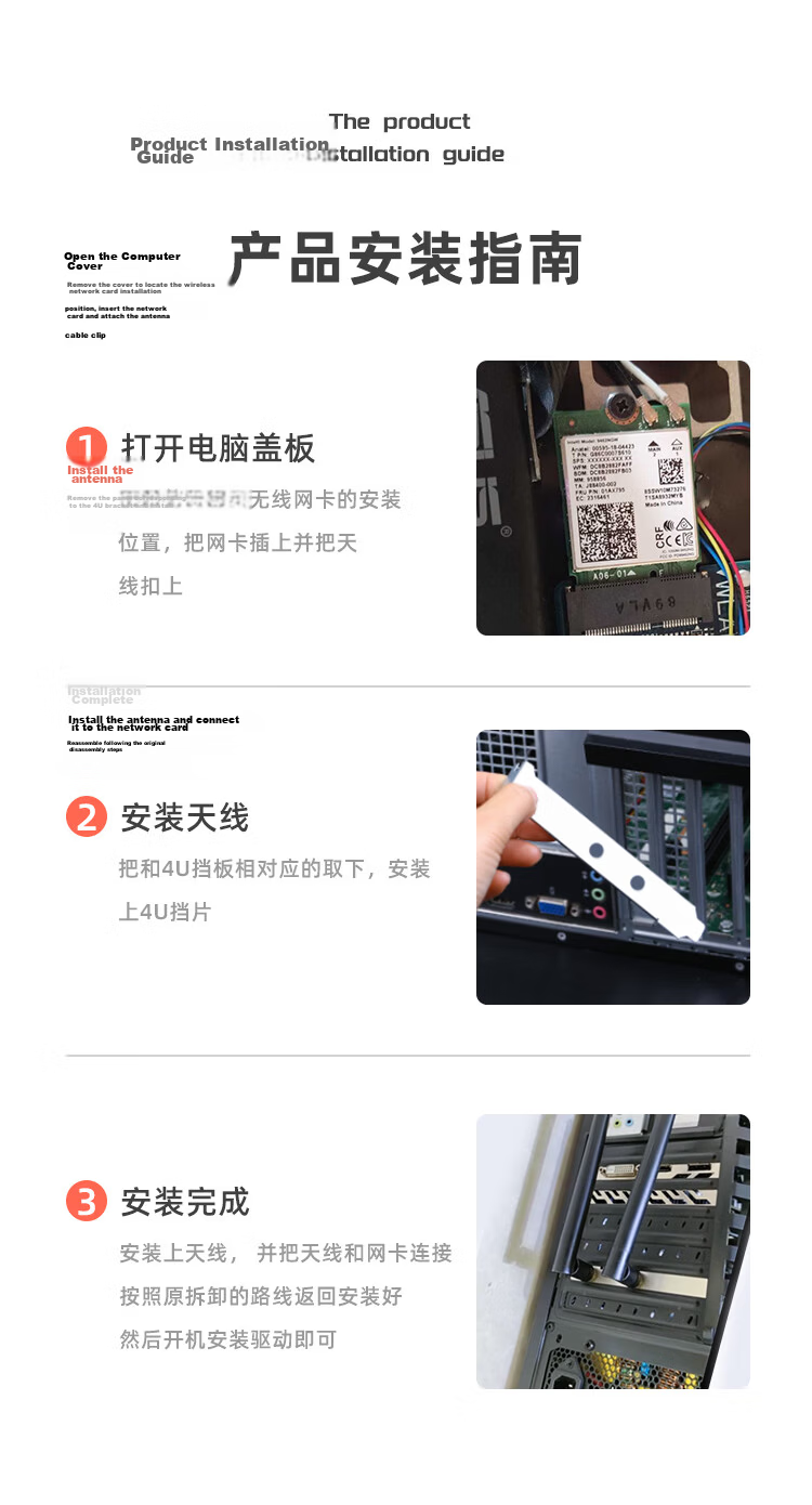 EB-LINK Intel AX210 Desktop Wireless Network Card 5374M External Antenna M.2 Interface WiFi6 Tri-Band Bluetooth 5.3 Internal Module for PC Motherboard 14