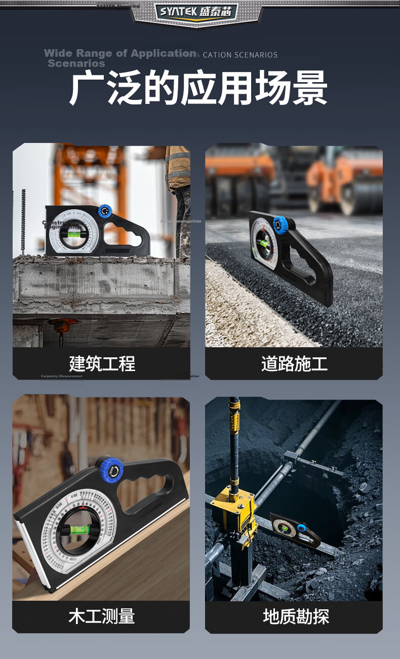 SYNTEK Level, High-Precision Inclinometer, Angle Measuring Instrument, Spirit Level, Right-Angle Slope Gauge 5