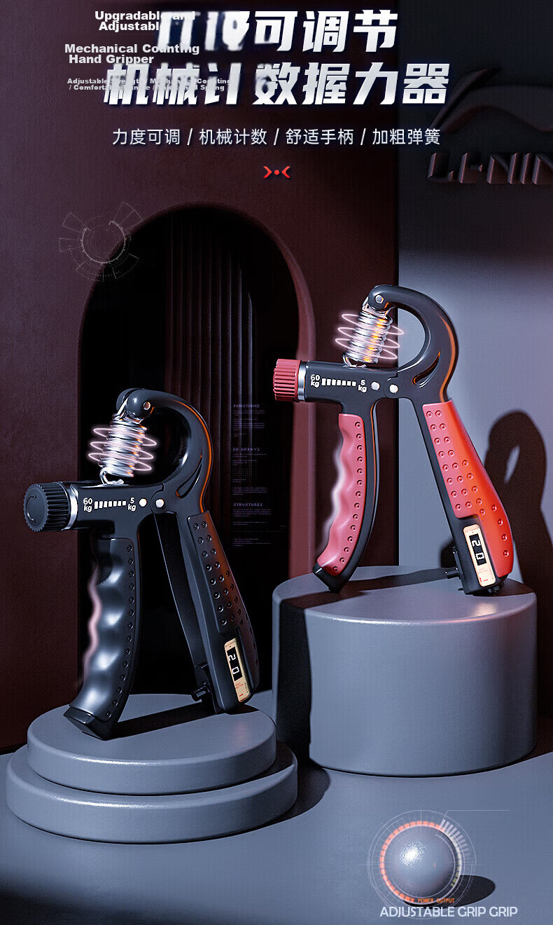 LI-NING Adjustable Hand Grip Strengthener Wrist Rehabilitation Ball for Men Children's Arm Training Fitness Equipment 4