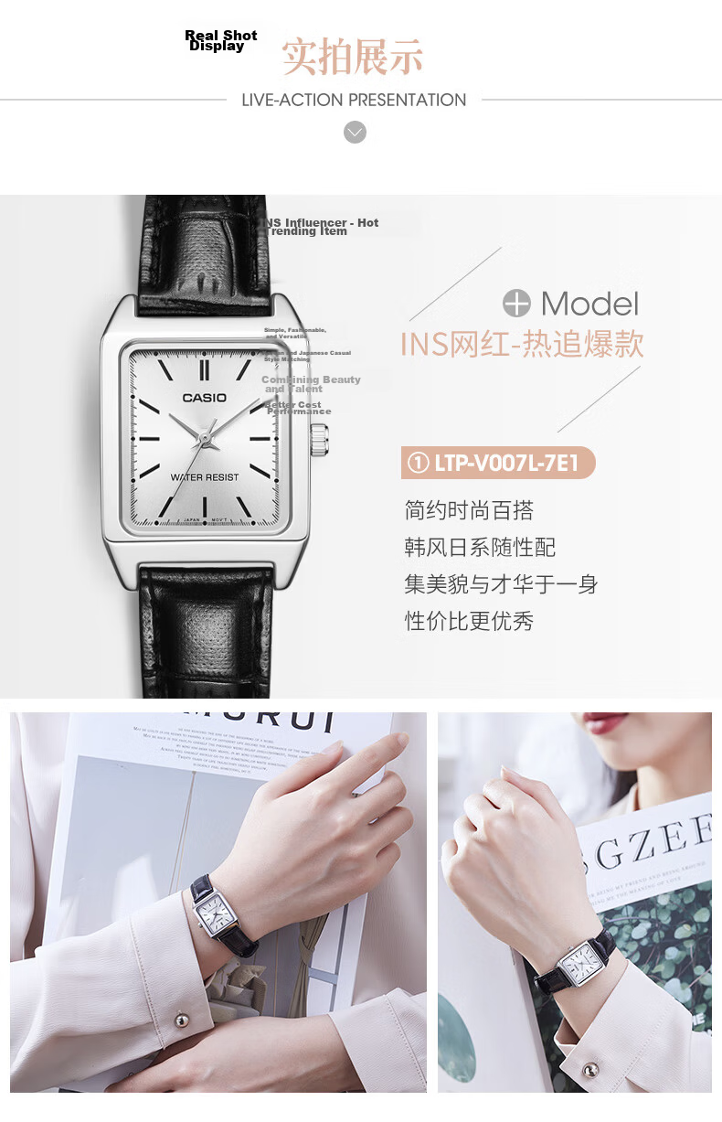 CASIO Women's Small Square Vintage Quartz Watch for Students LTP-V007L-7B1 13