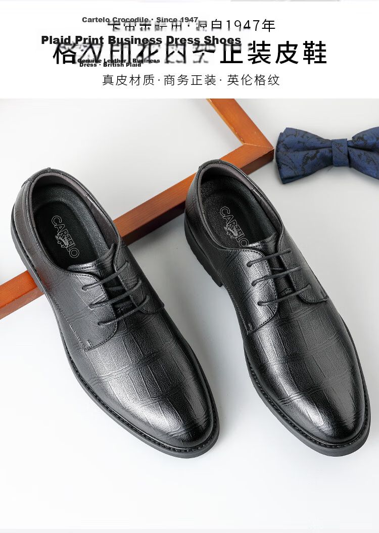CARTELO Soft Cowhide Men's Leather Shoes, Business Formal Shoes, Height-Increasing Men's Shoes, Fleece-Lined Leather Shoes for Men, 9585, Brown, Size 42 2
